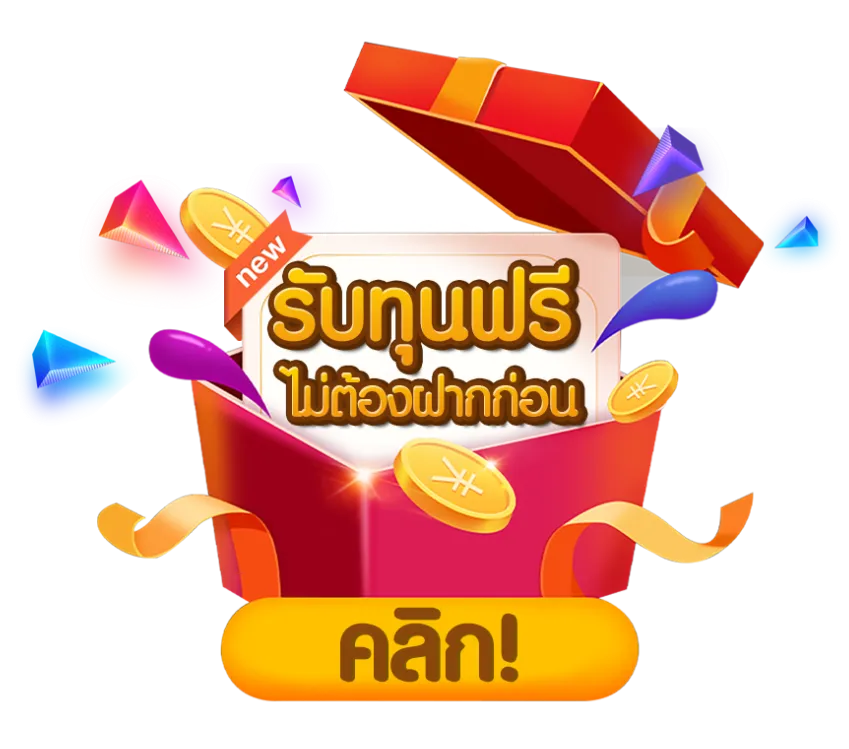 เว็บสล็อตช้างน้อย