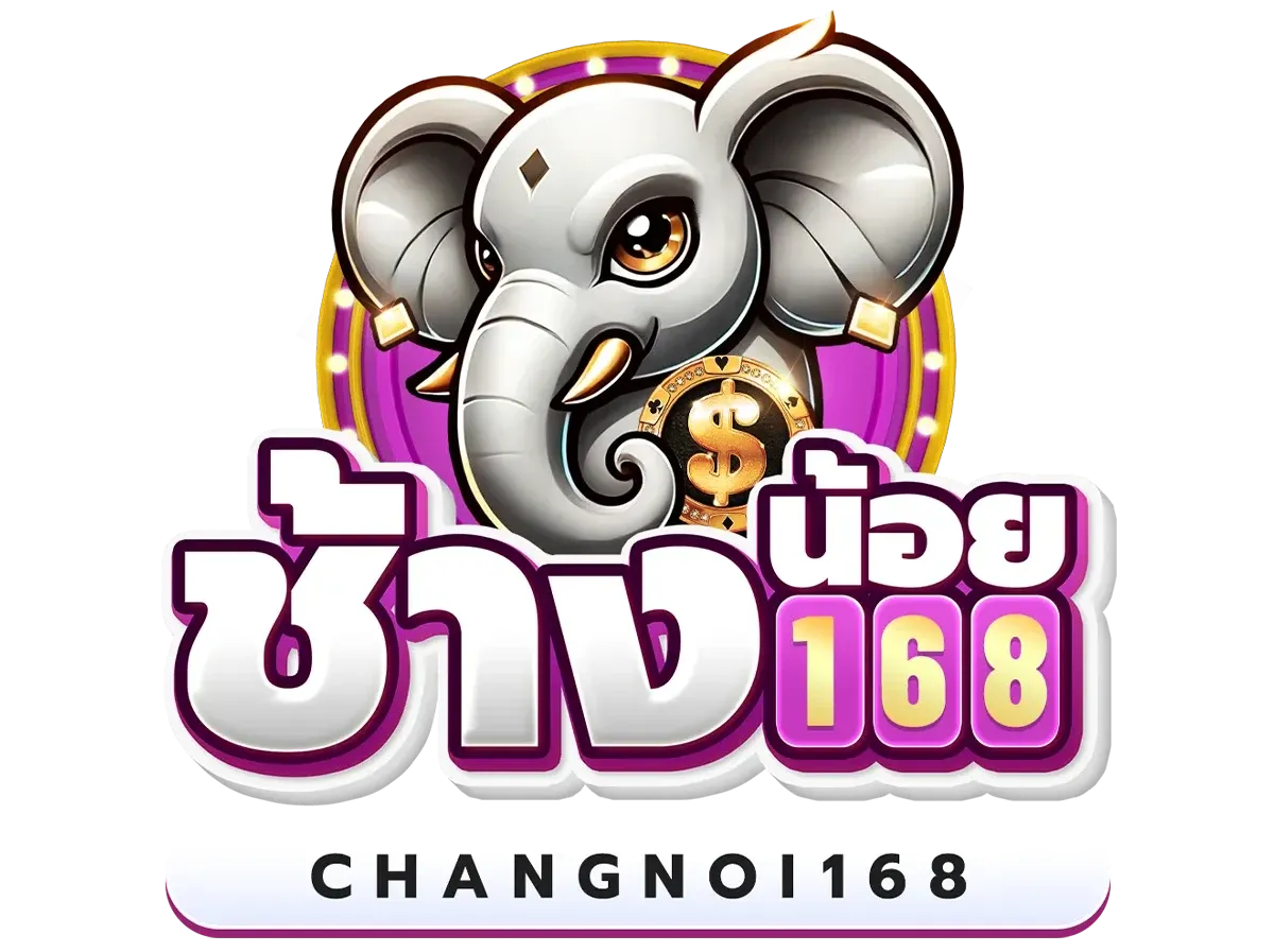 ช้างน้อย 168 สล็อต